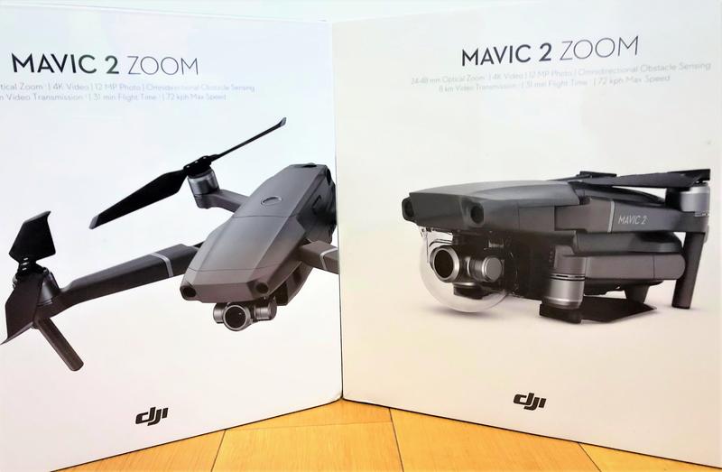 ⭐DJI大疆⭐ 現貨御 MAVIC 2 ZOOM 2代 變焦版 標配版 四軸 空拍機 曉 AIR PRO全新保固分期