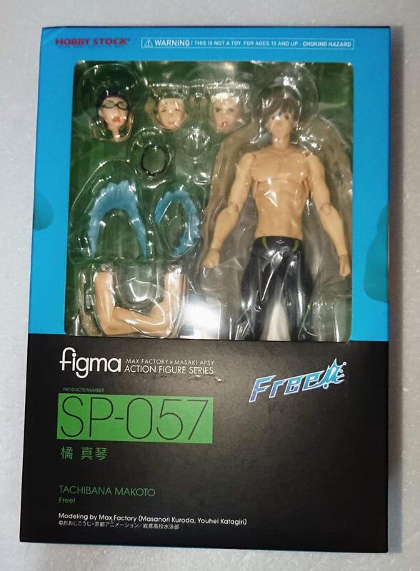 【FIGURE同好會】FIGMA SP-057 Free 男子游泳部 橘真琴