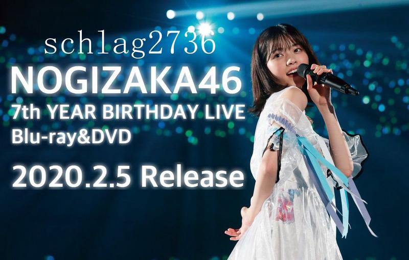 乃木坂46/7th YEAR BIRTHDAY LIVE 4日間映像DVD-