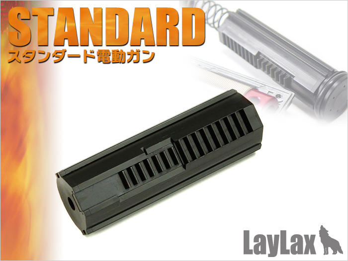 模動工坊 LAYLAX Hard Piston一般電槍用活塞 #80233