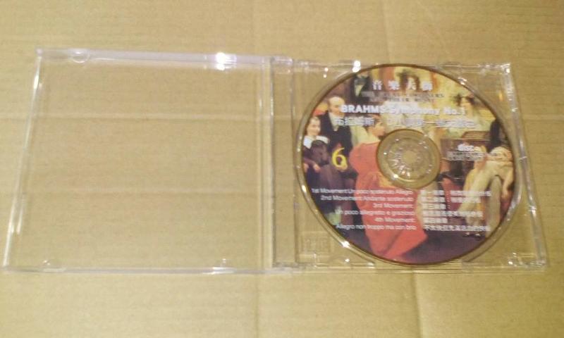 絕版黃金CD巨英國際早期音樂大師布拉姆斯C小調 第一號交響曲Un Poco Sostenuto-Alegro日字櫃21
