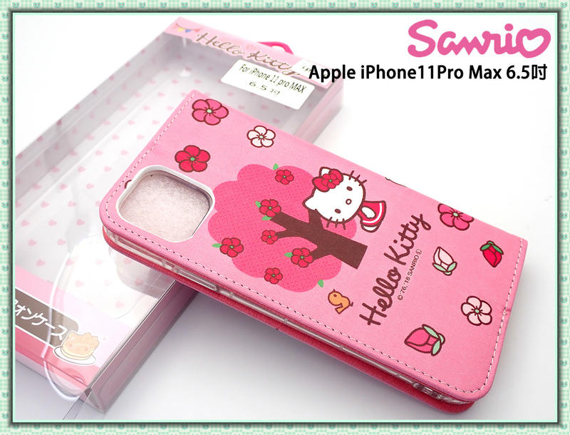 【光速出貨】HelloKitty Apple iPhone11Pro Max 授權款粉紅凱蒂側掀皮套 A2218款式1