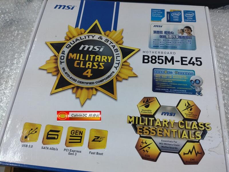 微星 MSI B85M-E45 1150腳位 內建顯示 Intel B85晶片 6組SATA 4組DDR3 USB3.0