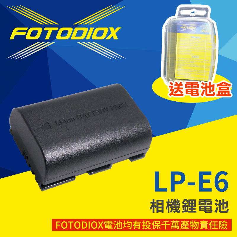 [享樂攝影]日本電芯鋰電池 破解版副廠LP-E6 for Canon 6D 5D3 70D 6D2 7D相容原廠LPE6
