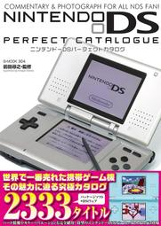 Mook - Nintendo Gameboy Advance Perfect Catalogue - Commentary & Photograph  for all GBA fan
