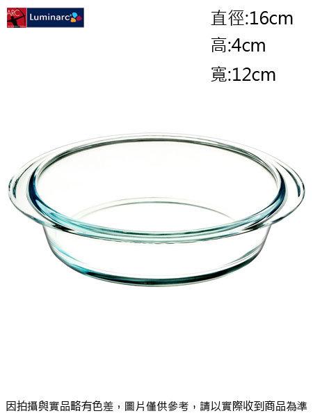 優惠~法國樂美雅 強化橢圓形玻璃烤盤~連文餐飲家>餐具的家適用於湯碗 ACG4032