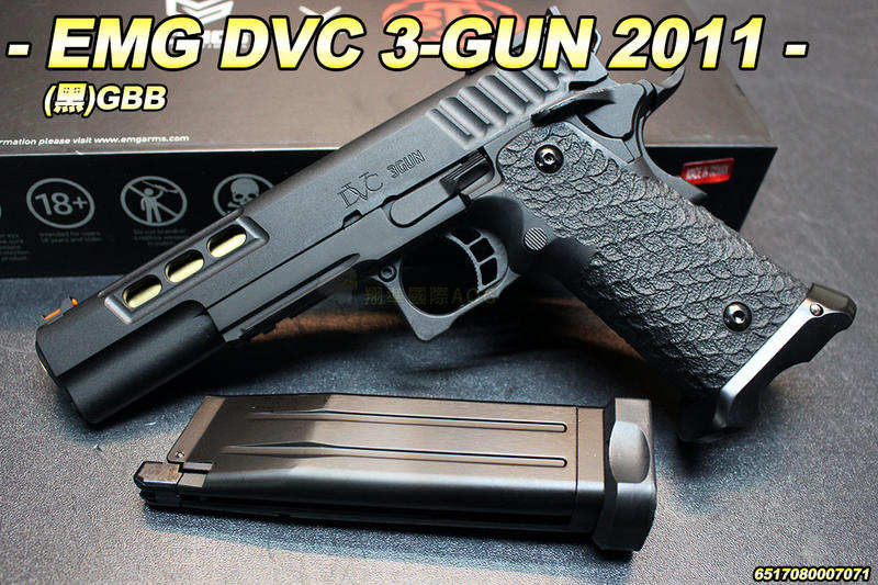 【翔準軍品AOG】EMG DVC 3-GUN 2011(黑)GBB 手槍 瓦斯  真槍授權 6517080007071