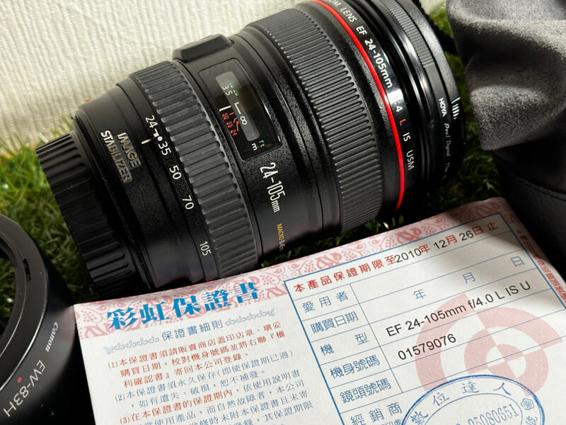 少用9成新) Canon EF 24-105mm F4 L IS USM 白盒贈UV保護鏡| 露天市集