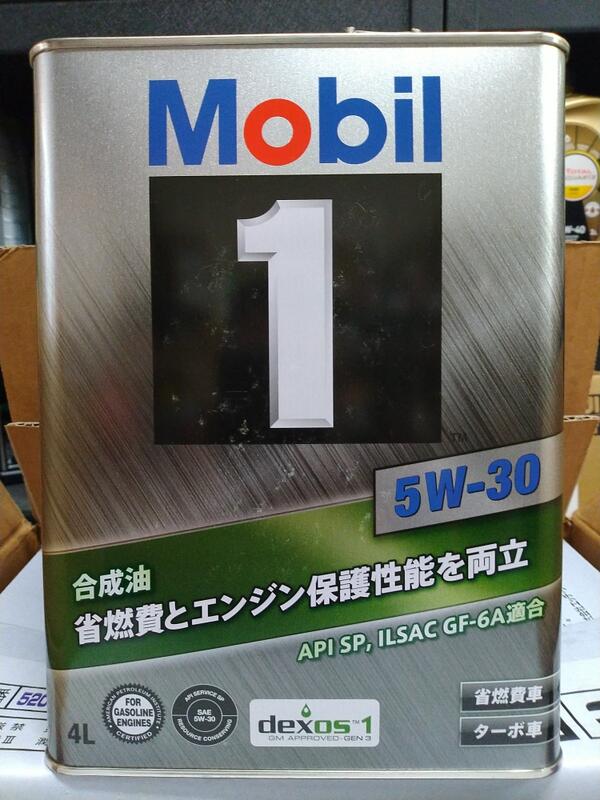 油先生►【缺貨】日本美孚1號Mobil-1 FE 5W-30 SP認證合成機油*4L包裝*5W30