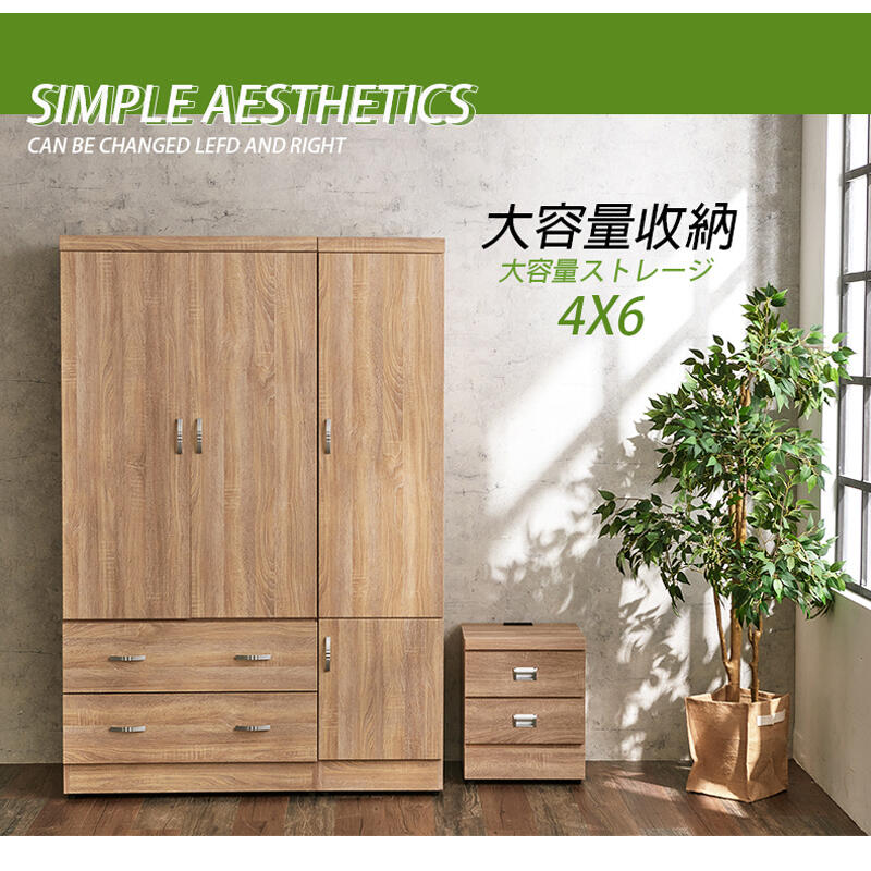 【免組裝】MIT台灣製 木心板衣櫥4*6 ( 穿衣鏡 + 掛衣架) 收納櫃  衣櫃 置物櫃 KIKY