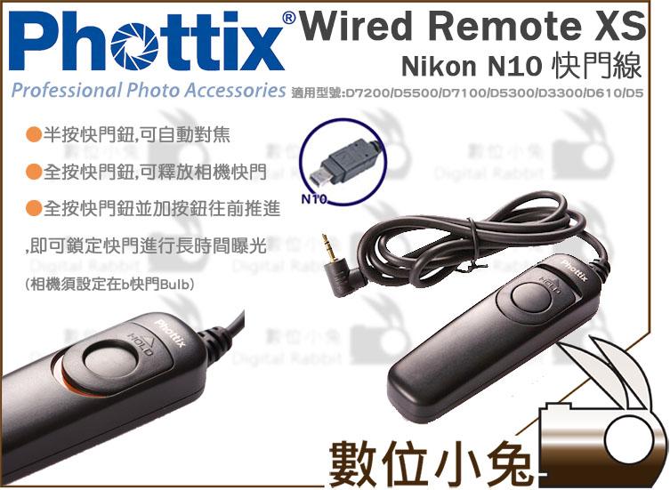 數位小兔【Phottix Wired 電子快門線 N10】Nikon D7200 D5500 D7100 MC-DC2