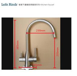 b. - 廚房用龍頭(出水龍頭) - 人氣推薦- 2023年11月| 露天市集