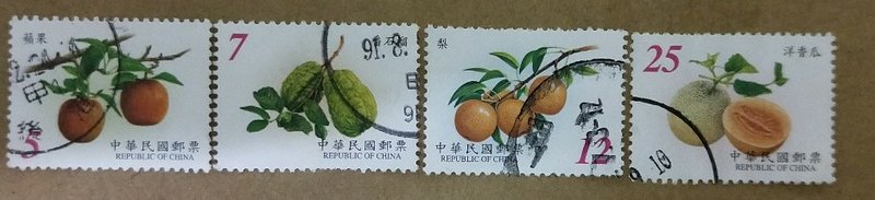 【舊票】常118水果郵票（第1輯）