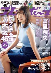 乃木坂- 書籍動漫- 人氣推薦- 2024年5月| 露天市集