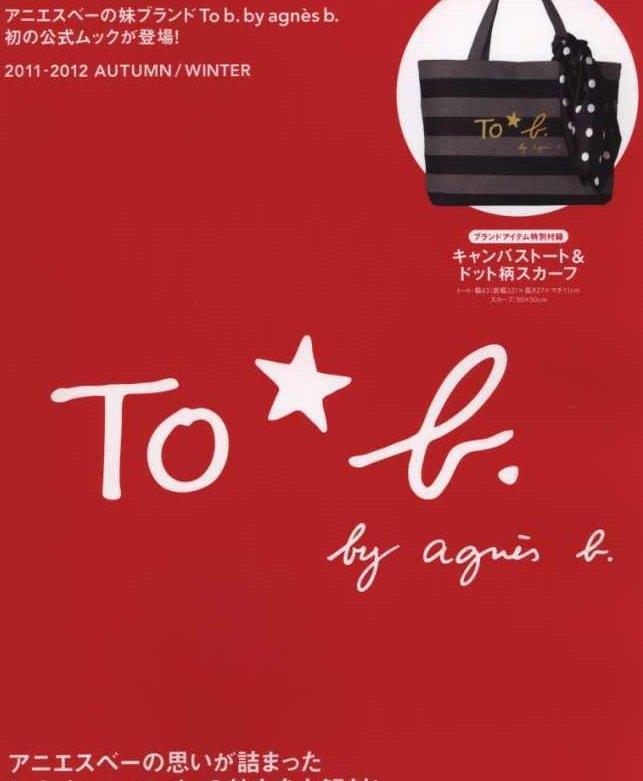 To b. by agnes b. 2011年 秋冬號 附條紋托特包 圓點絲巾 2011-2012 AUTUMN/WIN