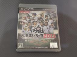 PS3 遊戲片 日版 職棒野球魂 2011
