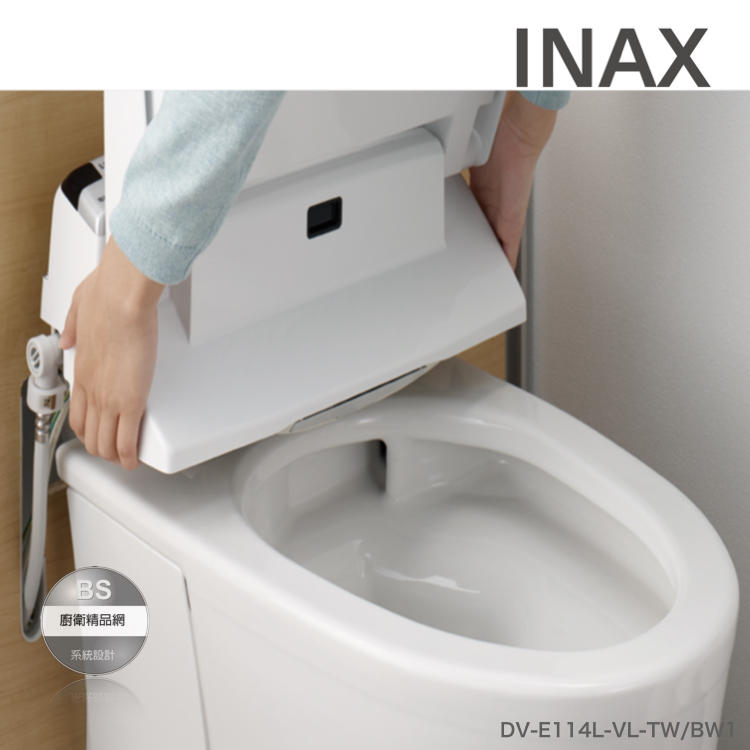 INAX サティス DV-117 全自動タイプ