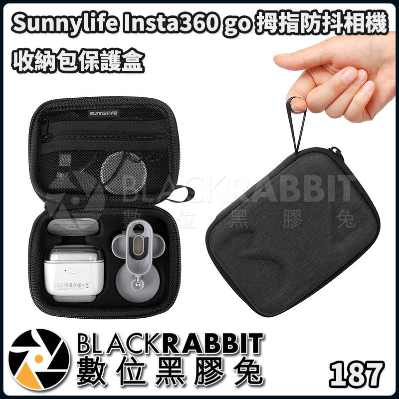 數位黑膠兔【 Sunnylife Insta360 go 拇指防抖相機 收納包保護盒 】 收納 防護 外出 防撞