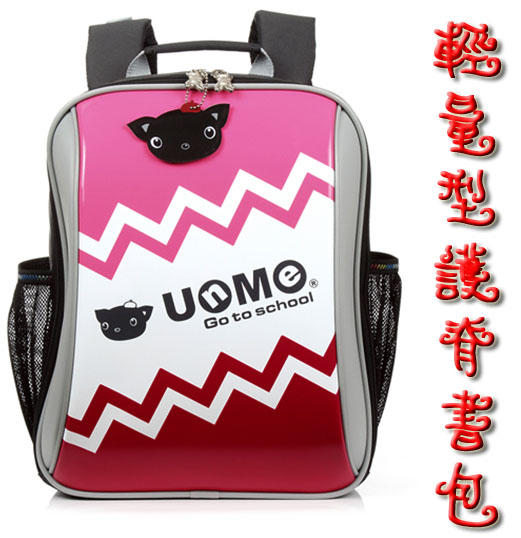 【 葳爾登】UNME護脊書包小學生書包,超輕鏡面背包台灣製造【減壓書包】兒童後背包3276粉紅色