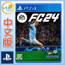 fc24 ps4 - 人氣推薦- 2023年12月| 露天市集