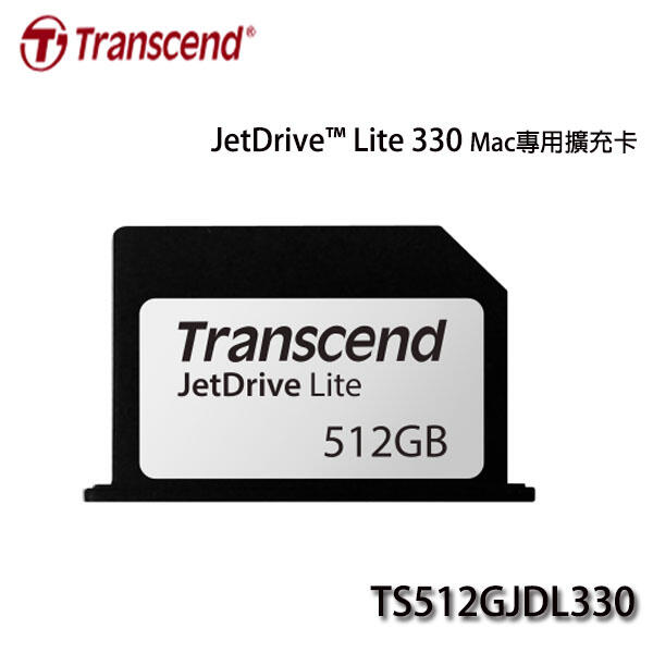 【MR3C】含稅附發票 創見 JetDrive Lite 330 512G 512GB 擴充卡 Mac Book專用