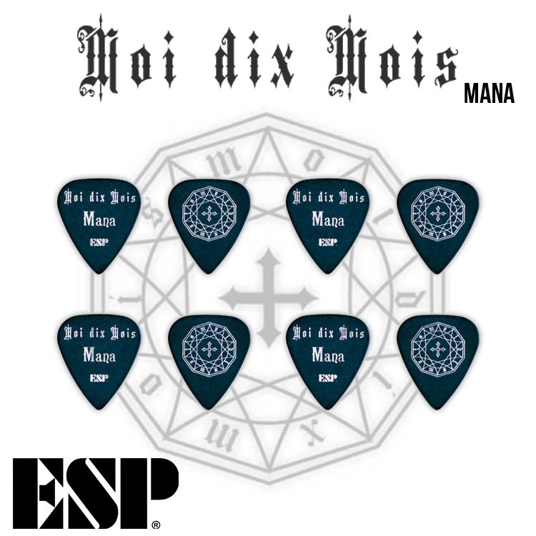 小叮噹的店 - PICK 彈片 ESP 撥片 MANA Moi Dix Mois (PA-MM10)