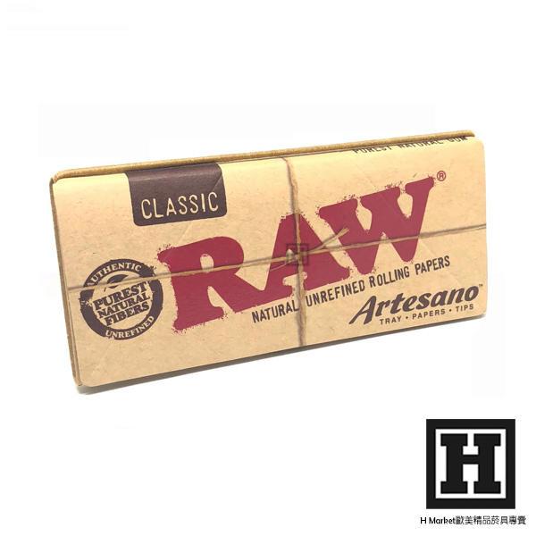 [H Market] 西班牙 RAW Classic Artesano 工藝版 菸紙 KS 110mm 附濾嘴 托盤