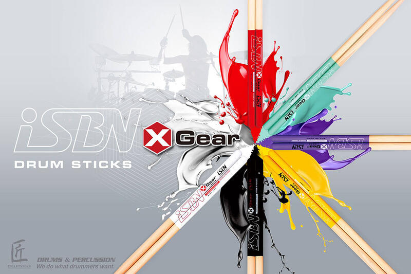 【心田樂器】iSBN 匠 鼓棒X-Gear X裝備 防滑鼓棒系列 ～全館任選兩雙鼓棒免運