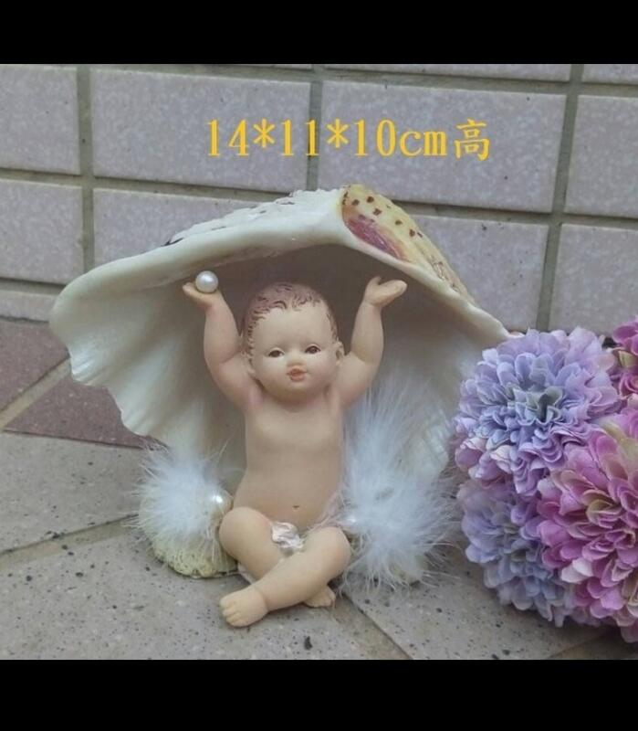 【浪漫349】最後1個特價珍珠貝殼系列baby - 坐姿 粉嫩嬰兒 波麗材質 童裝 托嬰中心嬰兒房擺飾