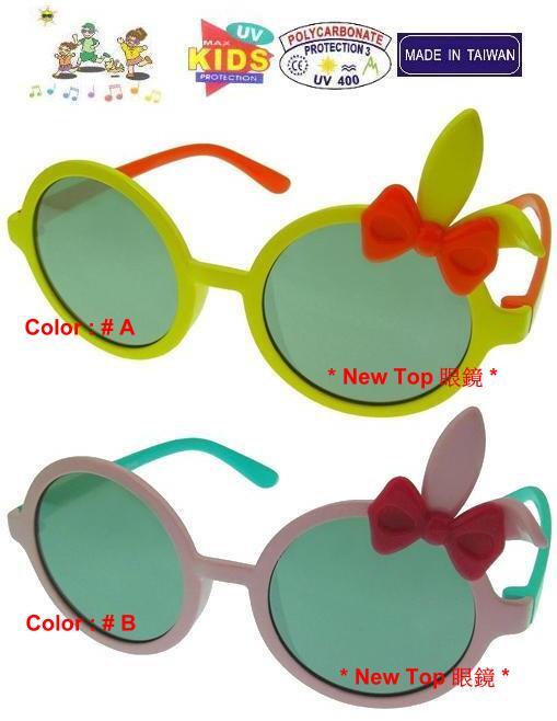 兒童太陽眼鏡 小孩太陽眼鏡 兔兔-圓框造型款式太陽眼鏡_鍍膜反射水銀防爆PC安全鏡片_MIT製(2色)_K-PC-229