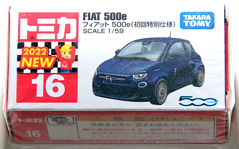 全新Tomica 16 新車貼初回藍飛雅特Fiat 500e 義大利電動車Takara Tomy