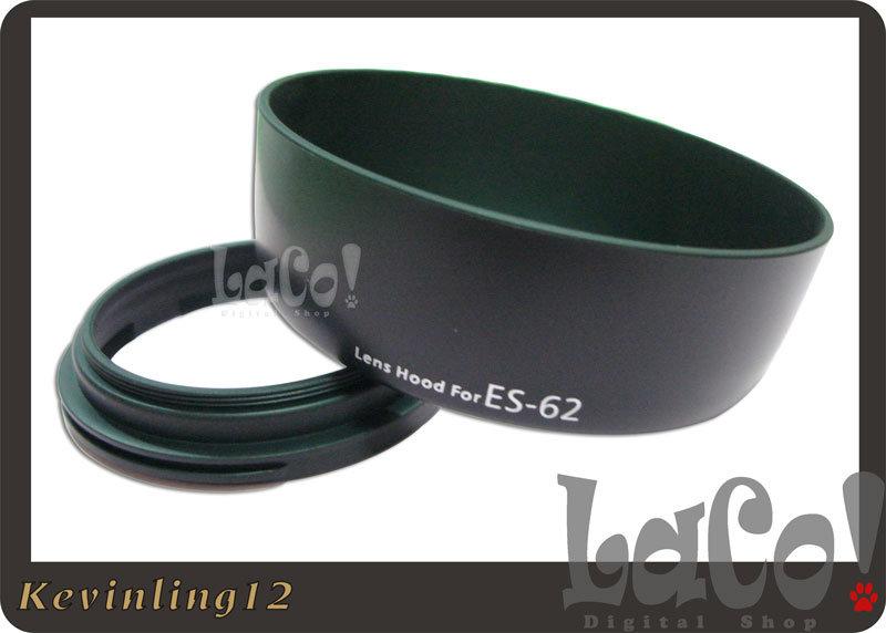 LACO配件 新竹市 Canon 450D 500D 550D 600D EF 50mm F 1.8 II 專用 ES-62 兩件式可反扣 太陽罩遮光罩 ES62