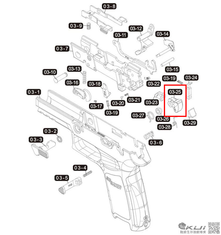 【KUI酷愛】VFC SIG Sauer M17／M18 P320 氣閥擊槌（零件編號#03-25）GBB~50232