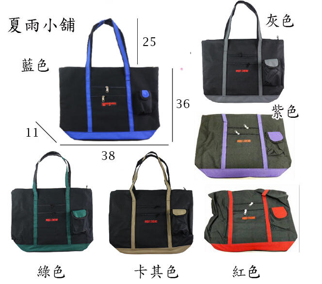 WOEISHINQ 購物簡單袋才藝袋提袋防水尼龍布台灣製造大容量可放A4資料夾簡單