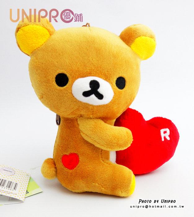 UNIPRO 正版授權 拉拉熊 Rilakkuma 側坐愛心拉拉熊 背後有拉鍊 15cm 絨毛娃娃 玩偶 禮物