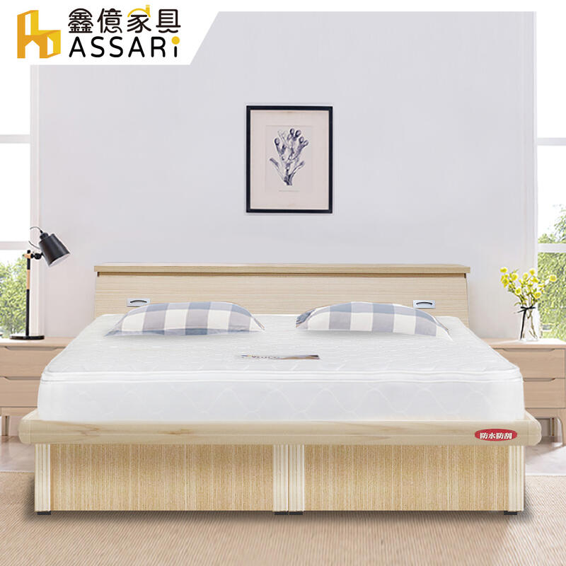 ASSARI-房間組二件(床箱+後掀)-單人3尺/單大3.5尺/雙人5尺/雙大6尺