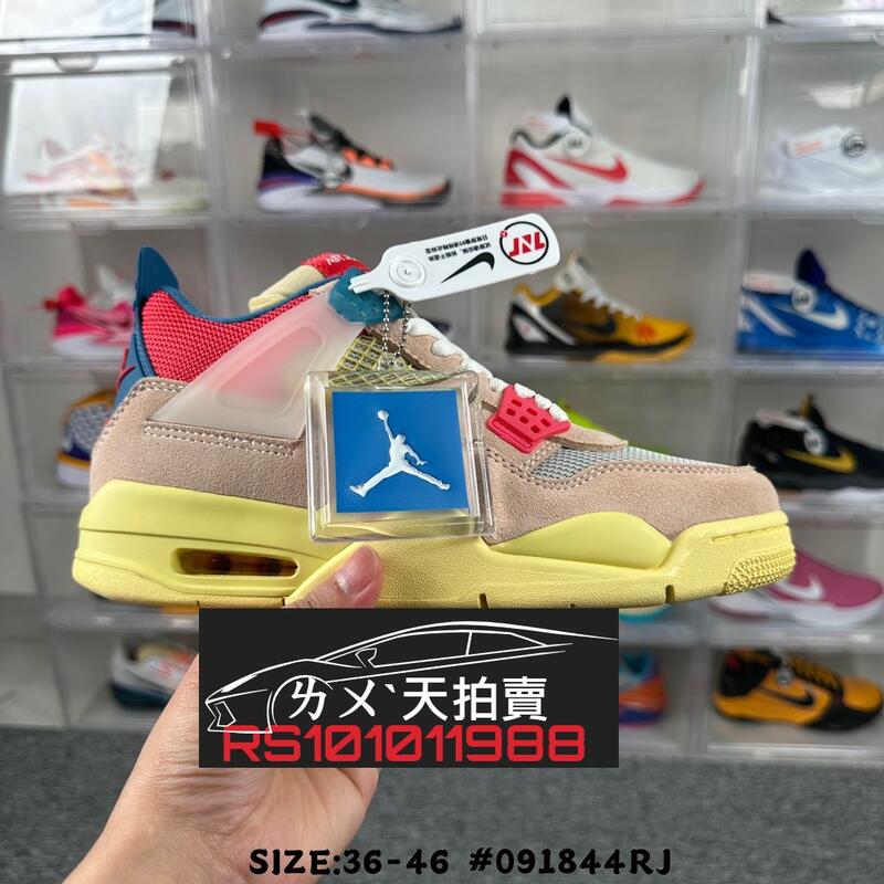 Nike Air Jordan 4 x UNION LA 粉紅Guava Ice 聯名籃球鞋喬丹AJ4 跳跳