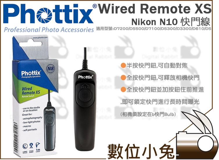數位小兔【Phottix Wired 電子快門線 N10】Nikon D7200 D5500 D7100 MC-DC2