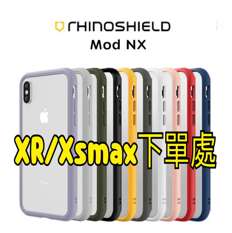 iphone7/8犀牛盾MOD NX兩用背蓋邊框 iXS防摔殼 iphoneXR手機殼【WinWinShop】