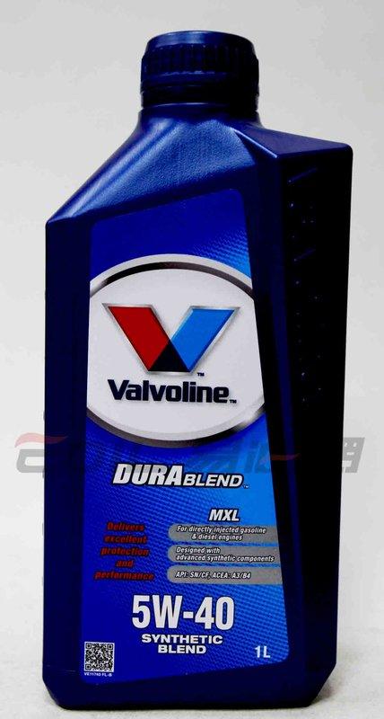 【易油網】VALVOLINE 5W40 5w-40 MXL DURA BLEND 合成機油 shell MOTUL
