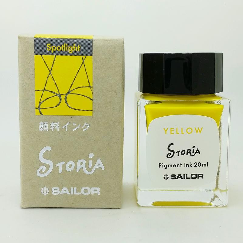 【鋼筆人】日本 Sailor 鋼筆用防水墨水 Storia 20ml spotlight 黃色