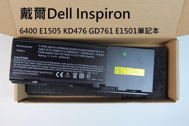 戴爾Dell Inspiron 6400 E1505 KD476 GD761 E1501筆記本電池 6芯