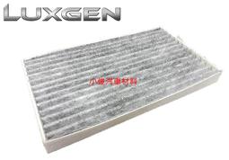 昇鈺 LUXGEN S3 U5 2017年後 冷氣芯 冷氣濾網