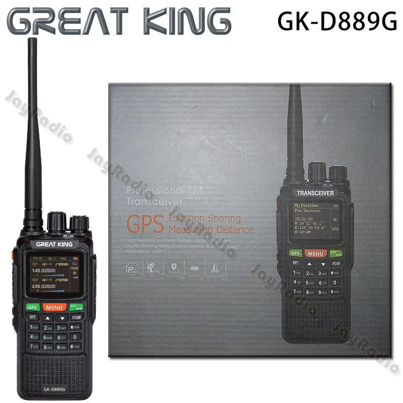 GREAT KING GK-D889G VHF UHF 雙頻 手持對講機〔10W大功率 全時全雙功 GPS〕D889G