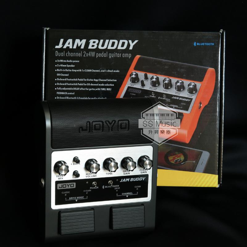 【升昇樂器】JOYO JAM BUDDY 行動藍芽音箱/8瓦/雙通道可充電/攜帶式