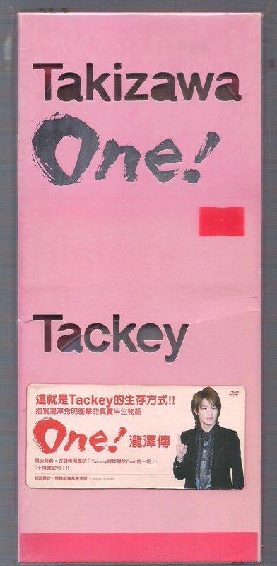 瀧澤秀明-One! the history of Tackey [ Takizawa On e!--瀧澤傳 ] 2 DVD未拆封