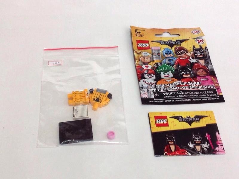 樂高LEGO 蝙蝠俠電影人偶包/71017 #12 橡皮擦人