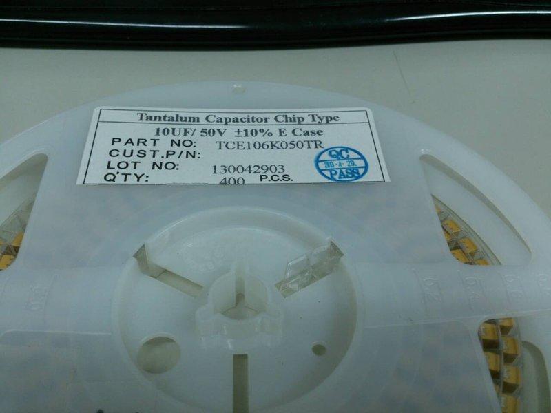 SMD 鉭質電容 10UF 50V 精度10% E CASE 鉭電 Tantalum Capacitors