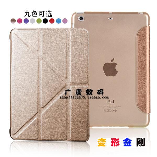 蘋果 ipad 平板保護套皮套 ipad2 超薄透明外殼 ipad3 變形金鋼保護殼 ipad4