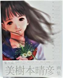 ⬜︎Ga右1019 美樹本晴彦　コレクション　ビジュアリストシリーズ Hdge technical statue No.18 甲鉄城のカバネリ 四方川菖蒲